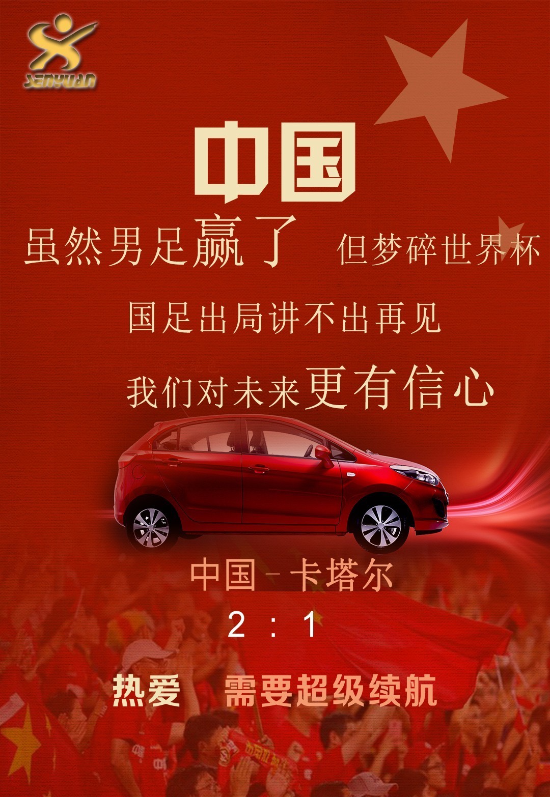 爱游戏app-刚刚!集结日深圳男篮遗憾出局阿斯顿维拉今晨防线松动,明尼苏达森林狼强势反弹备战意大利杯的简单介绍-爱游戏app